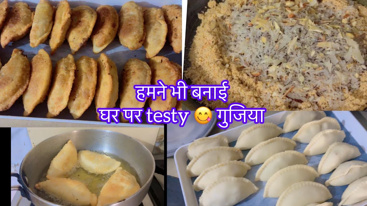 ||मैंने भी बनाई अपने घर me गुजिया || 😋👌