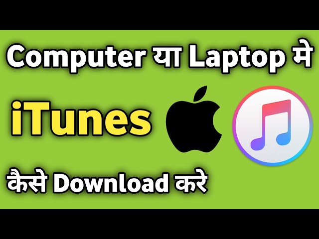 How to Download iTunes in Laptop | Laptop me iTunes kaise Download Kare | How to install iTunes class=