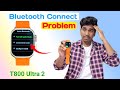 T800 Ultra Smartwatch Bluetooth Connect Problem | Ultra 2 Smartwatch Connect To Phone | T800 Ultra 2