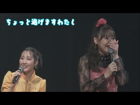 後輩を怖がらせてしまい焦る工藤由愛ちゃん Juice Juice