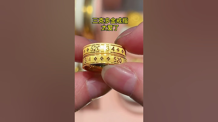 三克多金戒指，太爱了#汉秀黄金 #汉秀520戒指 #抖音38好物节 #黄金按克卖 #三八女神节礼物