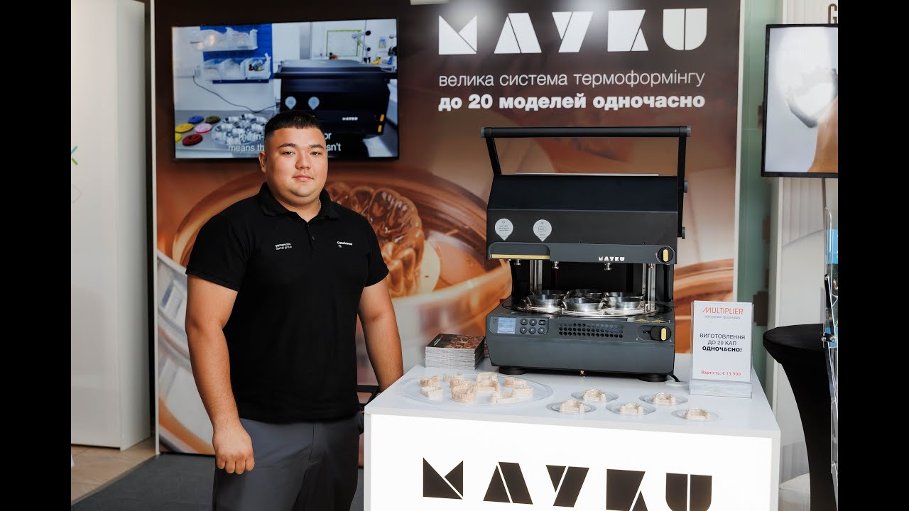 Mayku Multiplier: нові можливості вакуумного формування на ORTHOS 2025