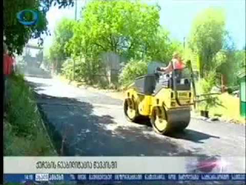 წავკისში წლის ბოლომდე 14 ქუჩა მოეწყობა