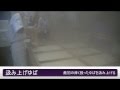 清流の里美山のゆば工房 | 京・美山ゆばゆう豆