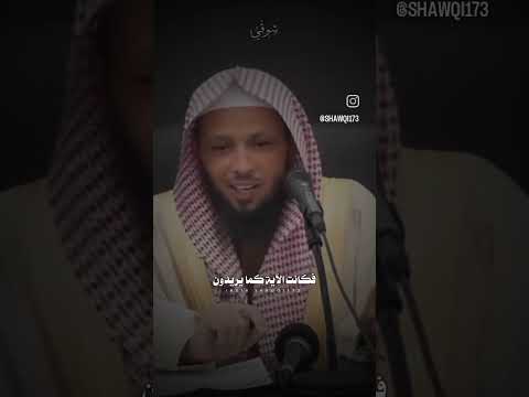 سبحان الله العظيم يضع سره في اضعف خلقه