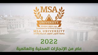 Established By Dr. Nawal El Degwi in 1996 - MSA University