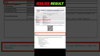 🚨How to Check IEMJEE Result 2026✅ | IEM Kolkata Admission | WBJEE 2026