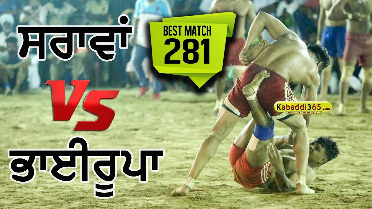 281 Best Match Sarawan Vs Bhairupa Sukhan Wala Faridkot Kabaddi Tournament 03 Oct 2017