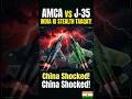 India Ka AMCA vs China Ka J 35 — Kaun Jeetega Data Dekhte Hain!
