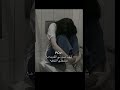 الله يرحمك #اكسبلور #worldcup #سفر #fifa #subscribe #سورة_البقرة