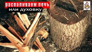 Рулька в русской печи Рулька в русской печи
