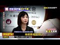 獨家》花錢受氣！16屋主控4.7星設計公司詐騙 財損近2千萬@newsebc