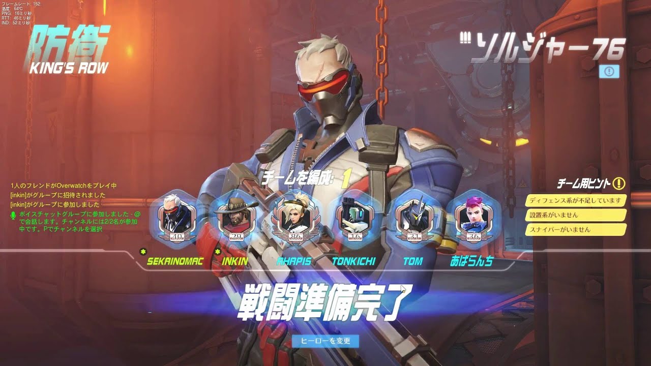 オーバーウォッチの中で一番万能で使いやすいソルジャー76で無双してきた Youtube