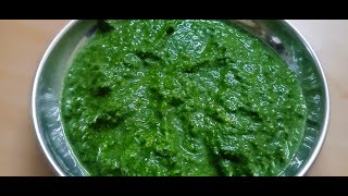 हरी धनिया की तीखी चटनी | Green Chutney Recipe in Hindi