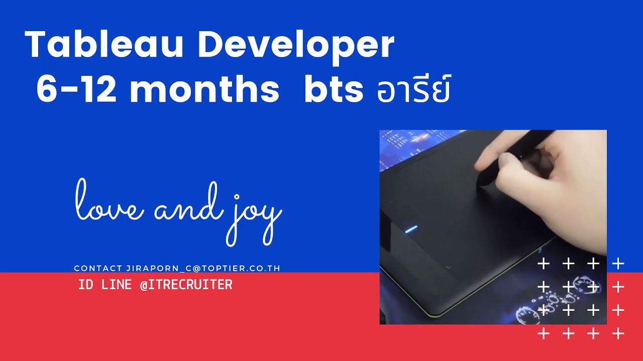 Tableau Developer 6-12 months ใกล้รถไฟฟ้า อารีย์ - YouTube