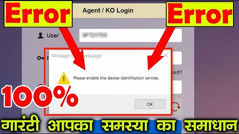 how to solve Please enable the device identification service Crgb Bank Apna Seva Kendra Csc