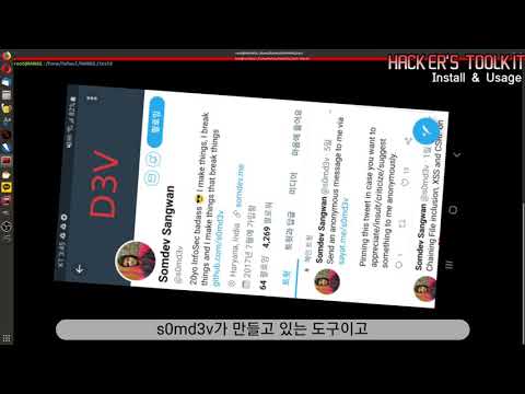 [HACKER'S TOOLKIT] Arjun - HTTP Parameter Discovery Tool