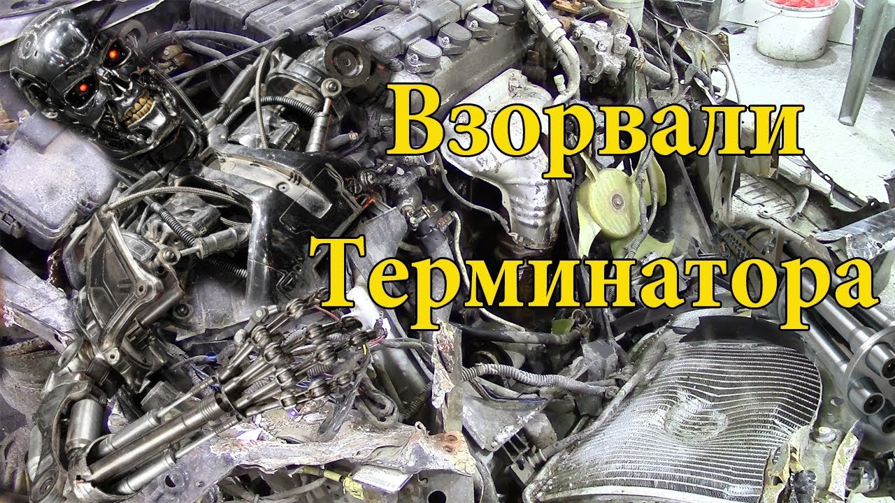 Вытянуть машину из грязи
