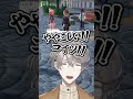 【ベストなチャット】強火オタクと出会う甲斐田 #してやられた #策士