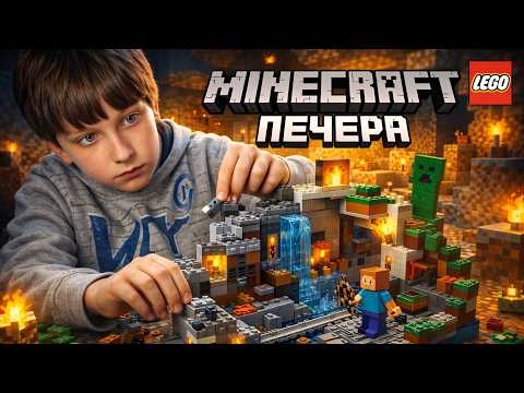 Конструктор LEGO Minecraft 21269 «Приключения динозавра Тираннозавра Рекса», игрушка для мальчиков и девочек, подарок на День защиты детей.