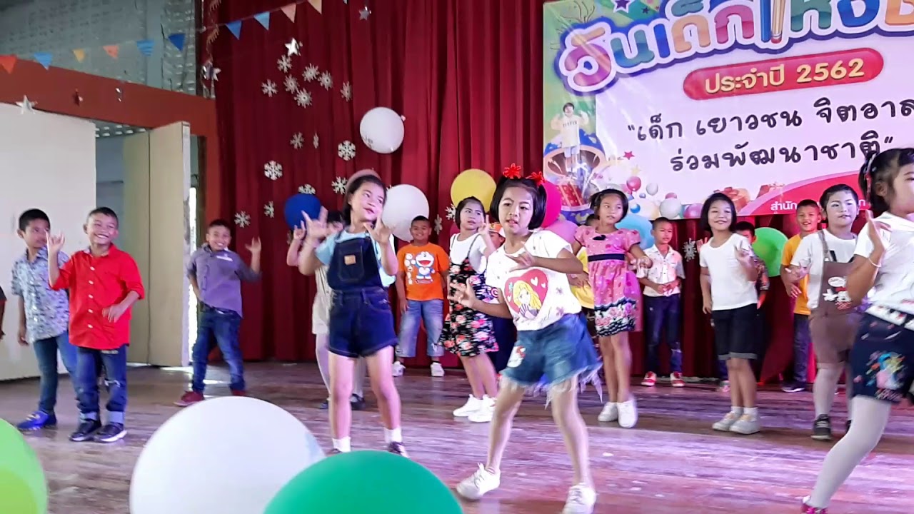 สิงึดติ  ป.2/1 โรงเรียนโนนไทย