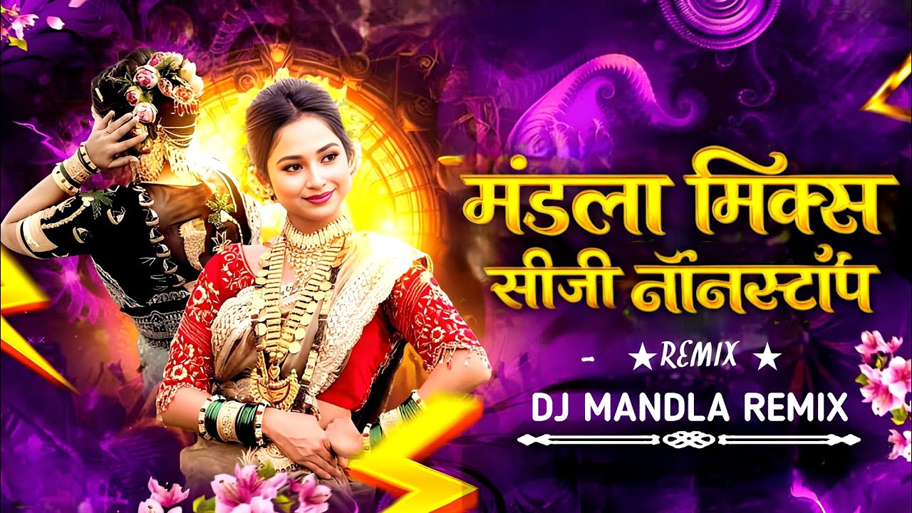 Mandla Mix Cg Nonstop Songs New Insta Viral Songs Remix Viral Song 2026 New Trineding Songs 