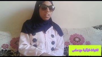 تلاوة متواضعة لماتيسر من سورة الكهف ||جمعة مباركة بإذن الله