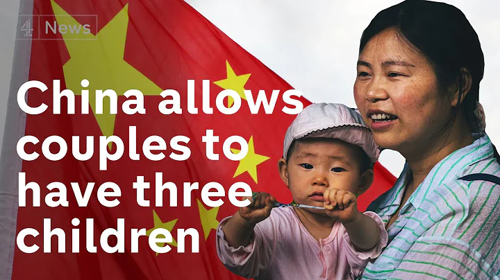 Will China’s new three-child policy make any difference? - DayDayNews