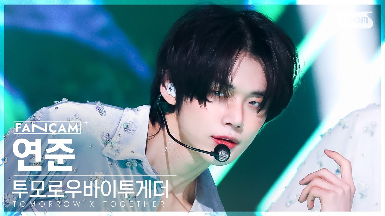 [안방1열 직캠4K] 투모로우바이투게더 연준 'Sugar Rush Ride' (TXT YEONJUN FanCam) SBS