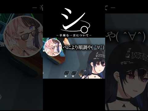 辛辣な発言について【ぶいすぽ／切り抜き】#ぶいすぽっ #切り抜き #一ノ瀬うるは #橘ひなの #八雲べに