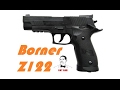 Пневматический пистолет Borner Z122 , самый лучший пистолет по КПД, ЖЕСТЬ! СМОТРЕТЬ ДО КОНЦА!!!