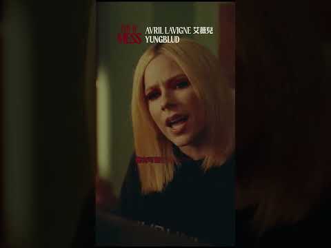 #艾薇兒 #AvrilLavigne 單曲 I'm a Mess (with #YUNGBLUD ) #一團糟 #shorts