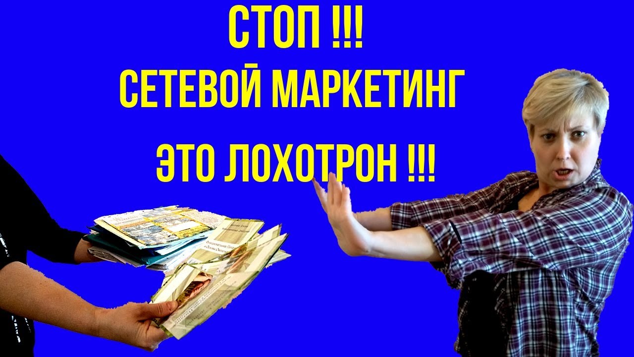 Картинки Про Млм Бизнес И Деньги