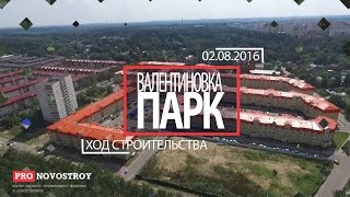 видео ЖК Театральный парк в Королеве - официальный сайт ????,  цены от застройщика Гранель, квартиры в новостройке