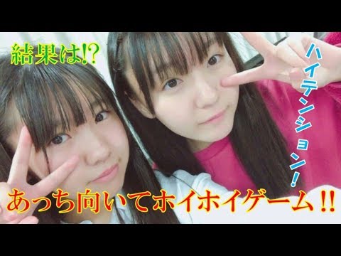 【あっち向いてホイホイゲーム】2人のテンションがおかしい対決だった！？