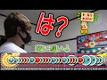 【ドッキリ】エンドリ裏の最後が逆に遅くなるドッキリやってみた結果www