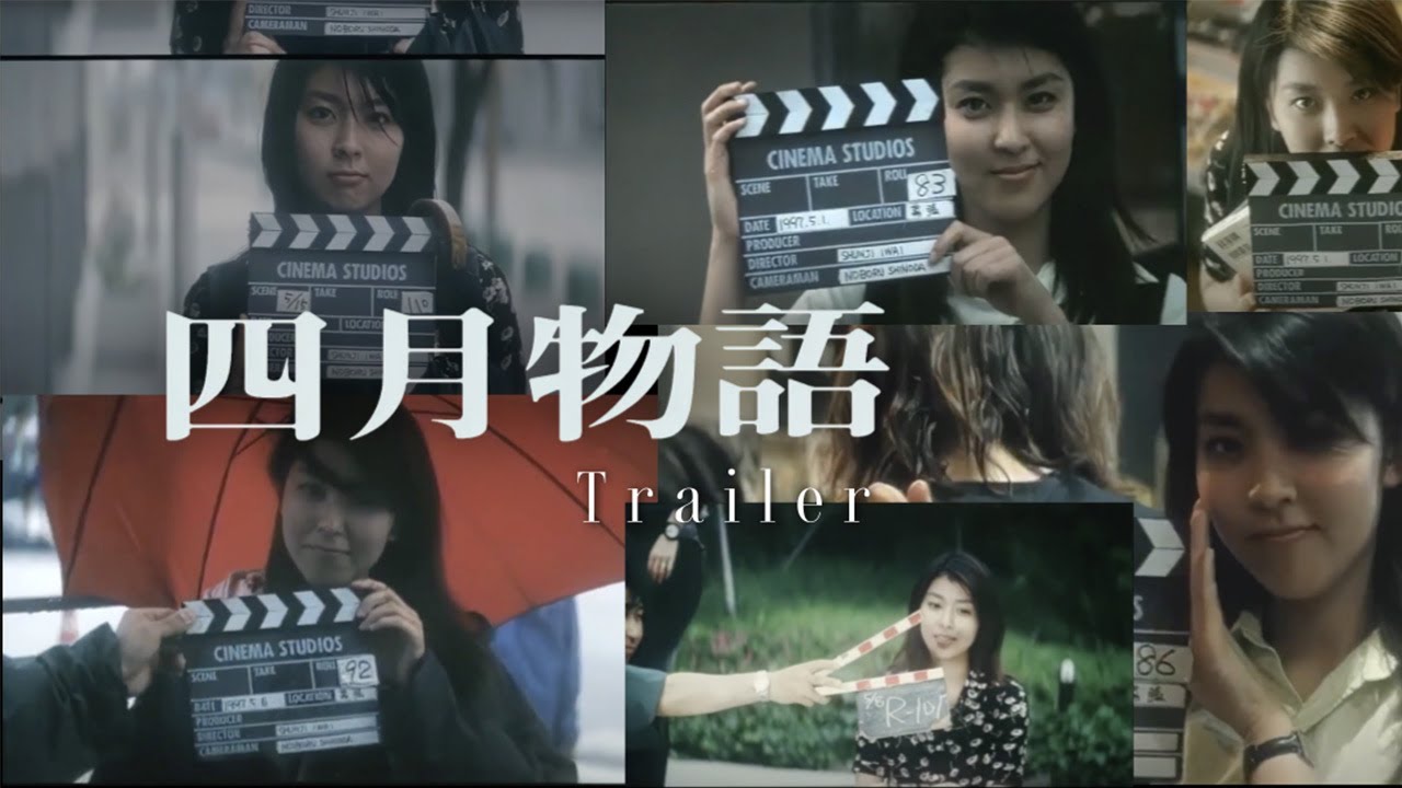 April Story (1998) Trailer - YouTube