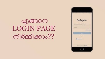 Simple login App | Android Studio | Java | Malayalam  explanation