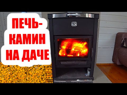 Экономная Печь Камин