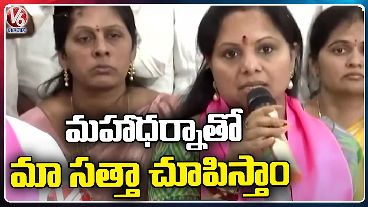 MLC Kavitha Comments On BJP Party Over Agriculture...