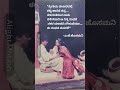 ಕಣ್ಣುಗಳ ಭಾಷೆ ಪ್ರೀತಿಯ ಅತ್ಯಂತ ಶುದ್ಧ ಅಭಿವ್ಯಕ್ತಿ...... #love