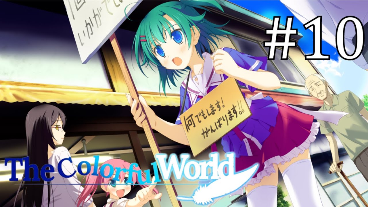 I'll Do Anything For Money | The Colorful World - YouTube