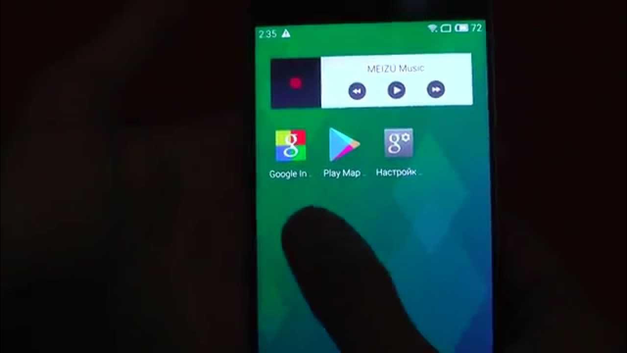 Meizu mx4 Прошивка русская. Google play meizu