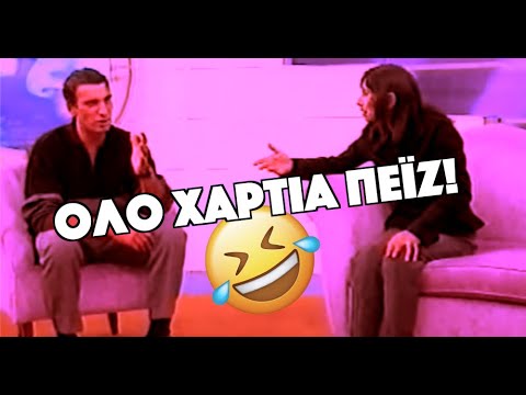 Βίντεο: Θα πουλήσει το ποτάμι;