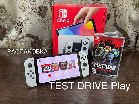 Nintendo Switch OLED(белый) распаковка/unbox первый запуск/обзор/за 38000К/от TEST DRIVE Play