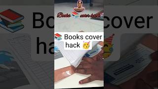 Books cover hack 📚🥳 #shortsfeed #viral #trending #books#hack