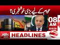 Relief for the People? Big Development Unfolds! | HEADLINES | 08 AM | ABNNEWS |