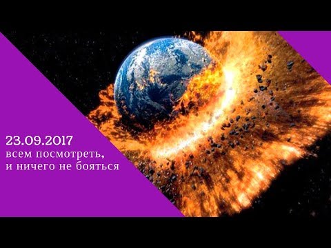 Video: Anatómia Konca Sveta: Blíži Sa Planéta Smrti K Zemi? - Alternatívny Pohľad
