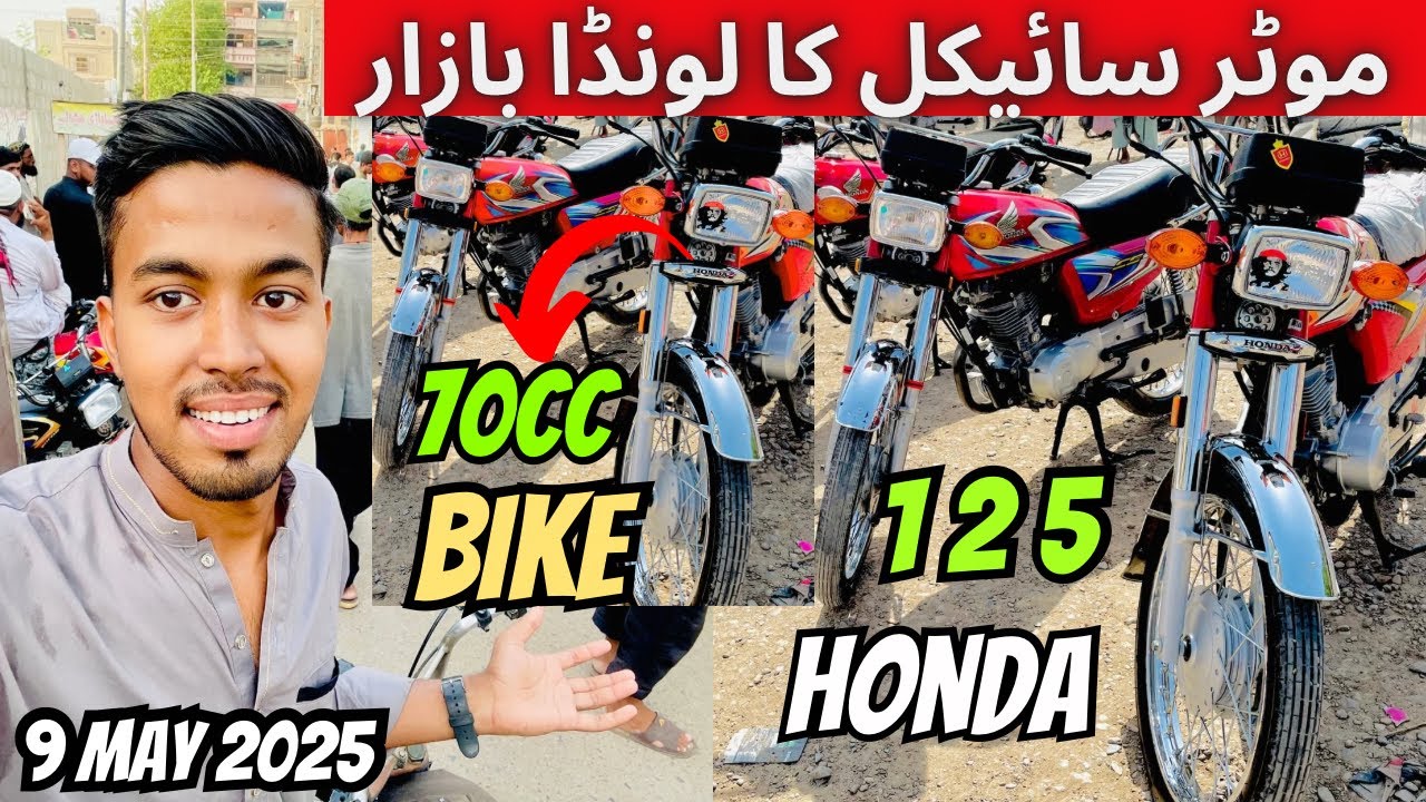 Purani Bike Ki Sasti Tareen Market😍Bike Only 20 Hazar ma😍| Orangi Town Friday Bike Market In Karachi