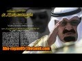 فيديو أنا سعودي نعم أنا سعودي فيديو أنا سعودي نعم أنا سعودي